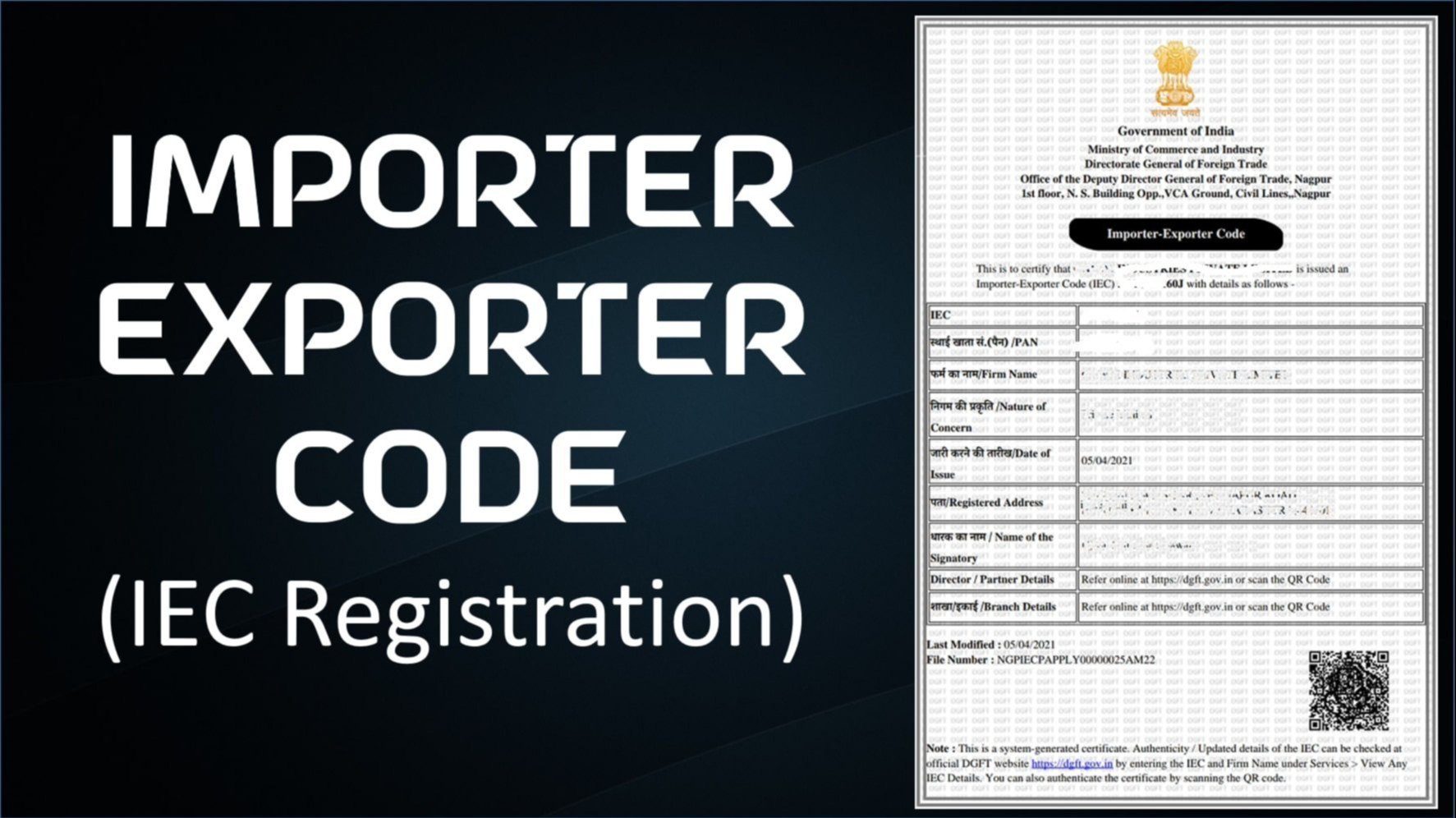 import-export-code-iec-