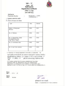 Employee details section in Maharashtra Shop and Establishment Registration Certificate