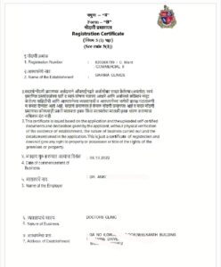 Shop and Establishment Registration Certificate Mumbai for businesses with 10 or more employees